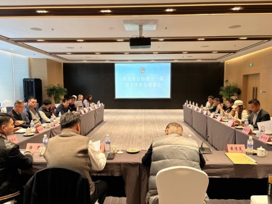 <b>热烈祝贺董事长官庭宇女士当选青岛市台协副会长</b>